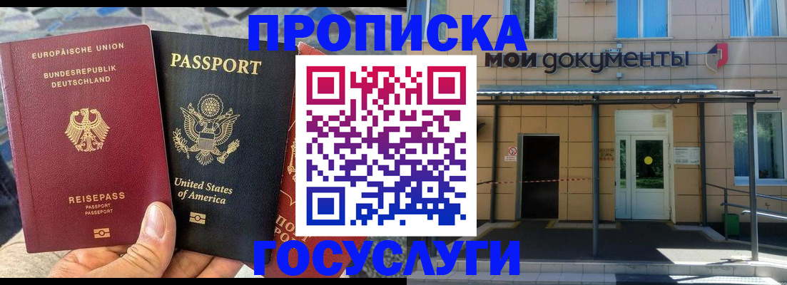 найти адрес прописки в Тамбове